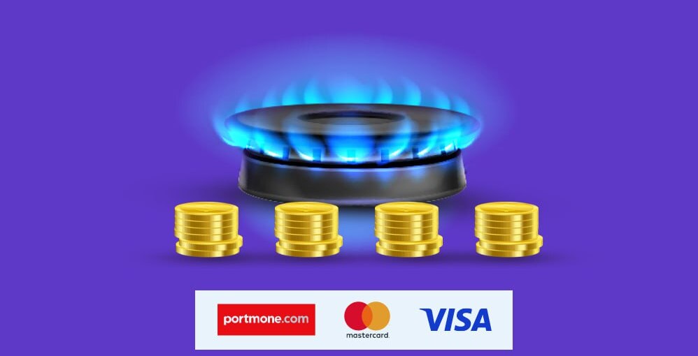 Шановні клієнти, повідомляємо про можливість оплатити за спожитий природний газ через платіжну систему Portmone